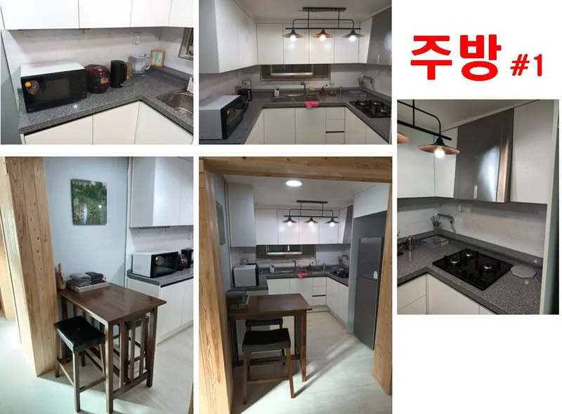 [강원 동해] 독채 오션뷰 작은마당 시내근접 무료공영주차장 감성숙소 53