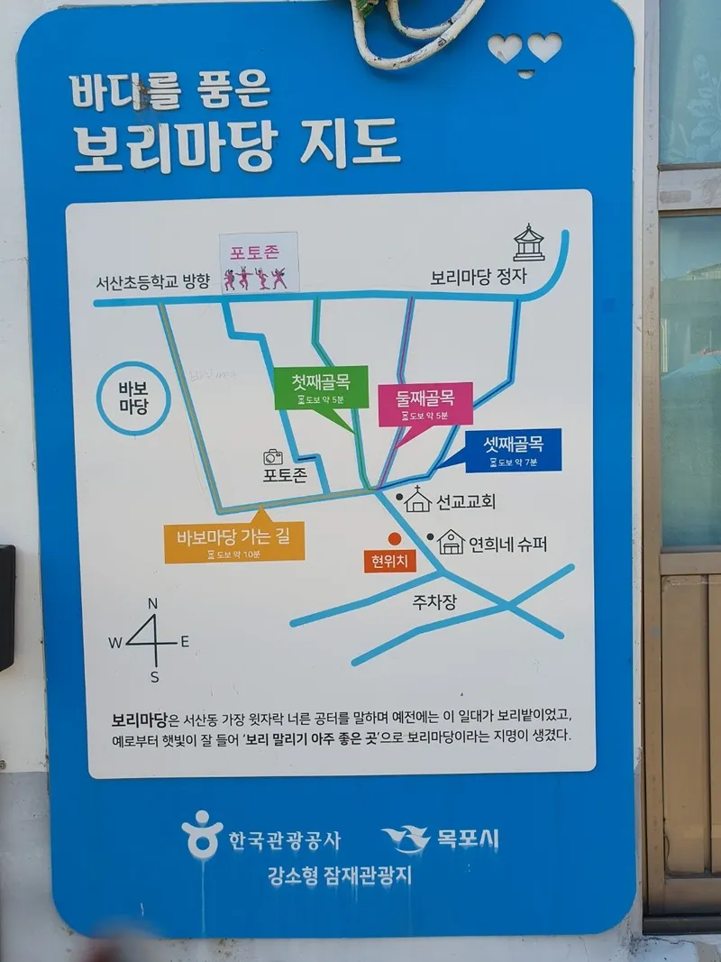 [전남 목포][목포보리마당] ★오션뷰★스타벅스도보1분 빔프로젝트 커피머신★공과금포함 44