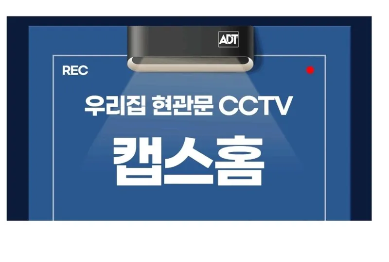 [부산 기장] 일광해수욕장 오션뷰16층 7