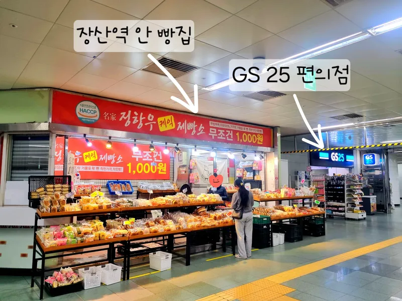 [부산 해운대] 장산역 도보5초# 뚜벅뚜벅 장기출장/ 교통 진짜 최고 40