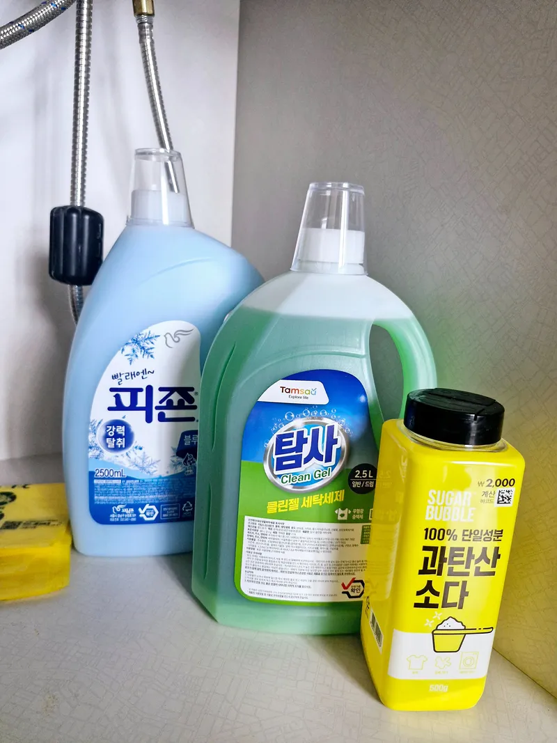 [경기 성남] 분당 정자역5분 분당서울대병원 제생병원 2 17