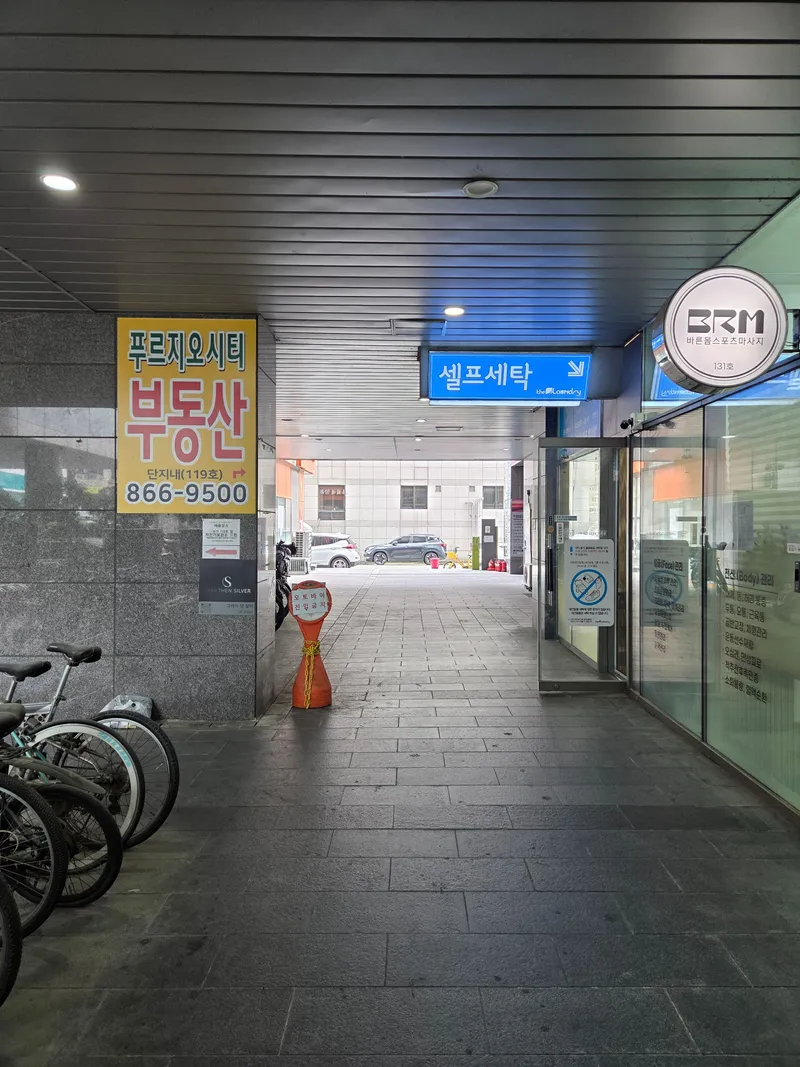 [Yuseong, Daejeon] Yuseong Hot Springs Station View Restaurant 26