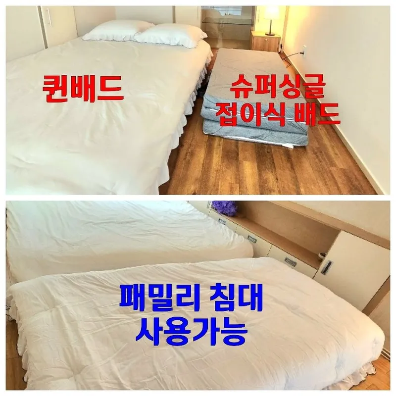 [경기 성남] 정자역30초/분당판교/3배드/건조기 5