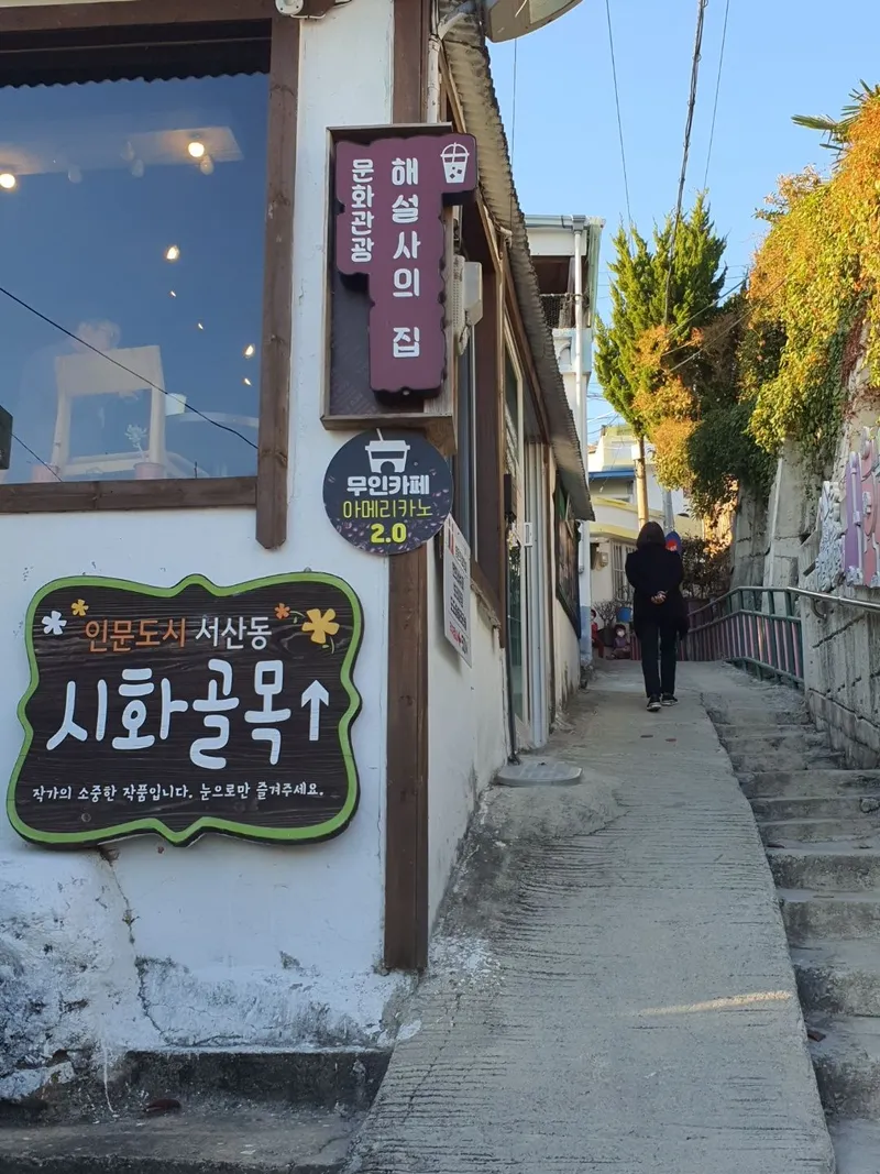 [전남 목포][목포보리마당] ★오션뷰★스타벅스도보1분 빔프로젝트 커피머신★공과금포함 45