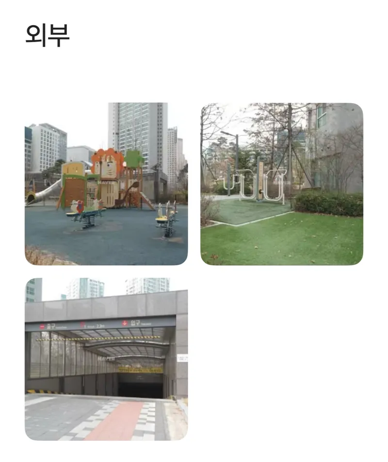 [인천 서해] 청라 중심가 2룸 18