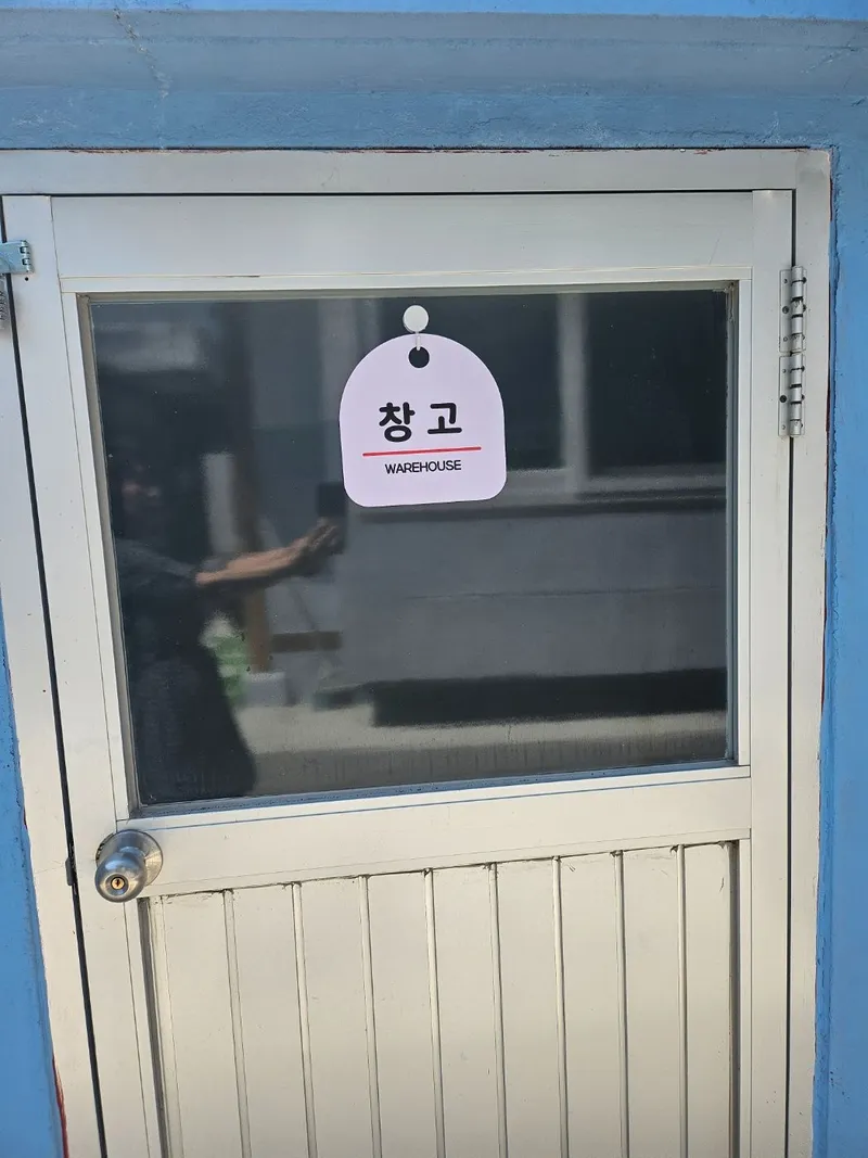 [강원 강릉] 가성비 퀄리티 풀옵션 #조용하고 편하고 아늑한 공간 21