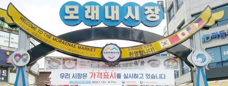 [Namdong, Incheon] Guwol-dong Olsuri Full-option 2-room apartment with natural lighting 32