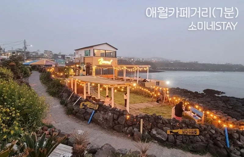 [Aewol, Jeju] Jeju's vintage-feeling independent house with good transportation 52