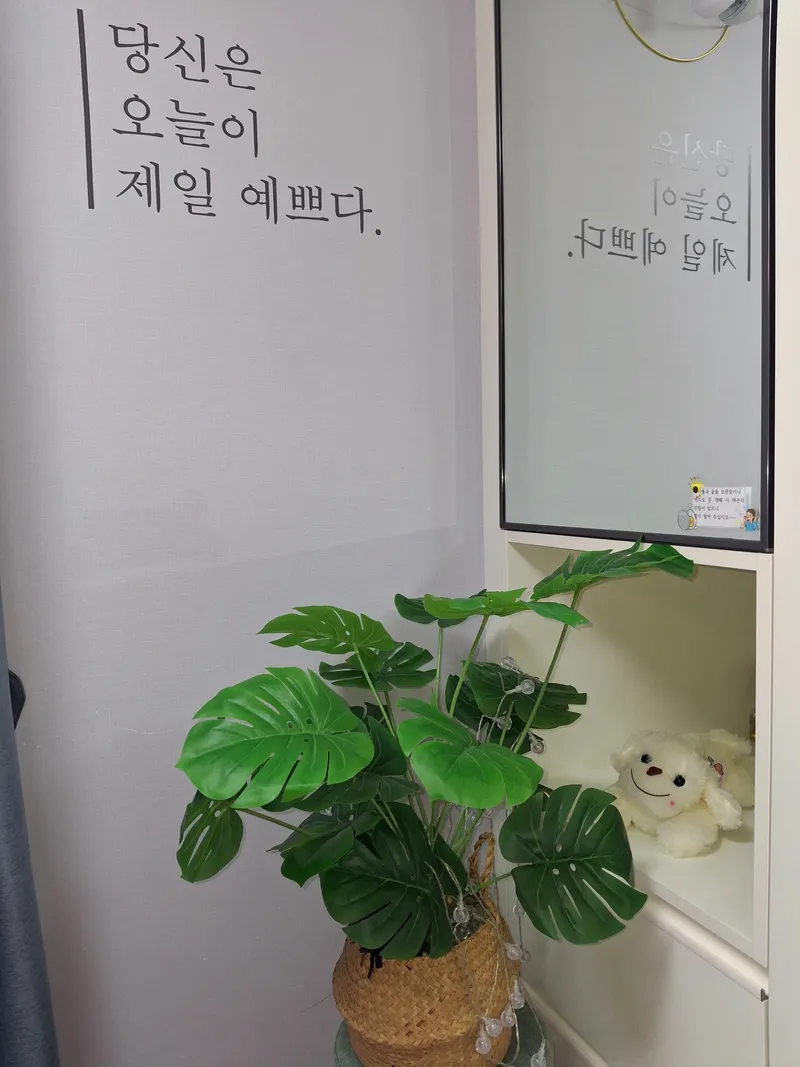 [Yeosu] Dongbaek 936 15