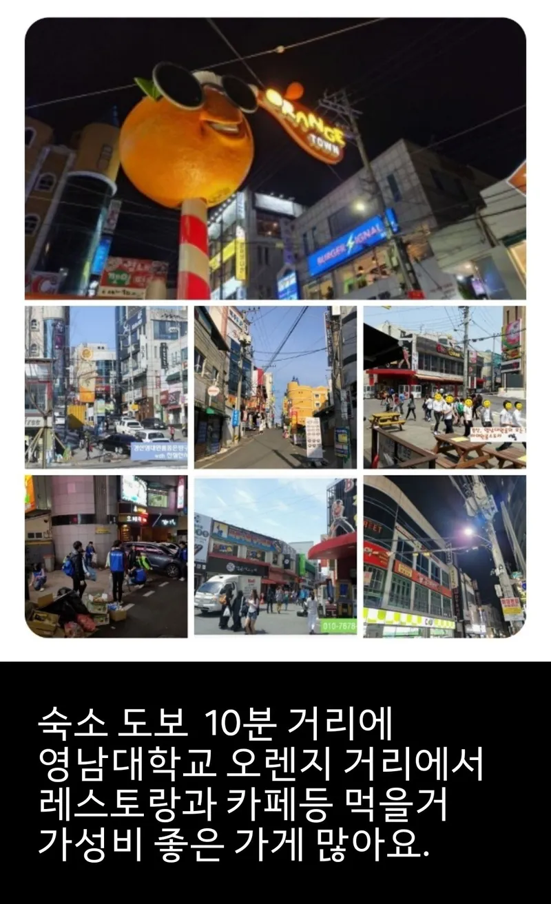 [Gyeongsan] Imdang Station 15-minute room BIS 24