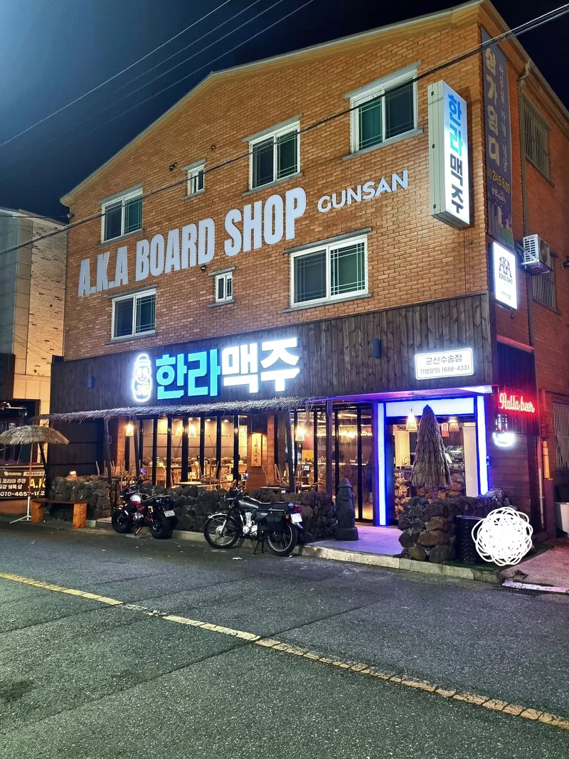 [전북 군산] 아늑2  군산 시내 중심지 가장 핫한 수송동 20
