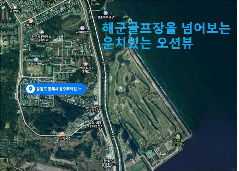 [강원 동해] 독채 오션뷰 작은마당 시내근접 무료공영주차장 감성숙소 47