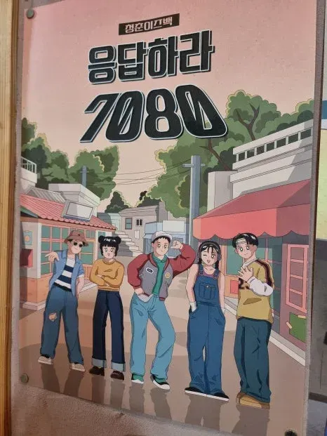 [충남 서산] 삼길포 도보 1분 301호 추억방 10