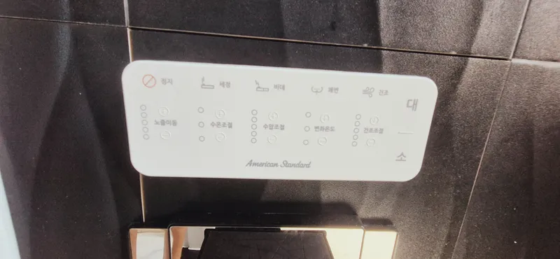 [제주 조천][귤담하우스]귤밭과 하늘이 맞닿은 조용한 타운하우스 24