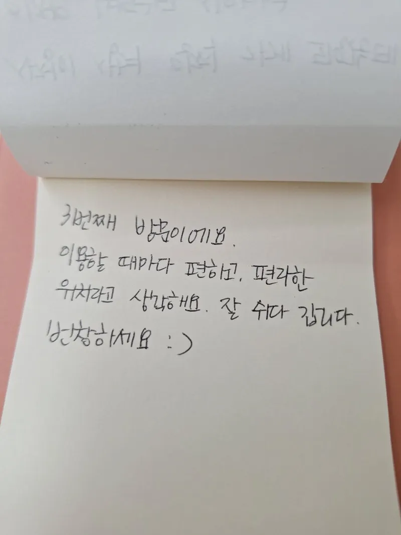 [부산 수영][바다네] 바다근처 조용하고 깨끗한 휴식처*(무료주차) 32