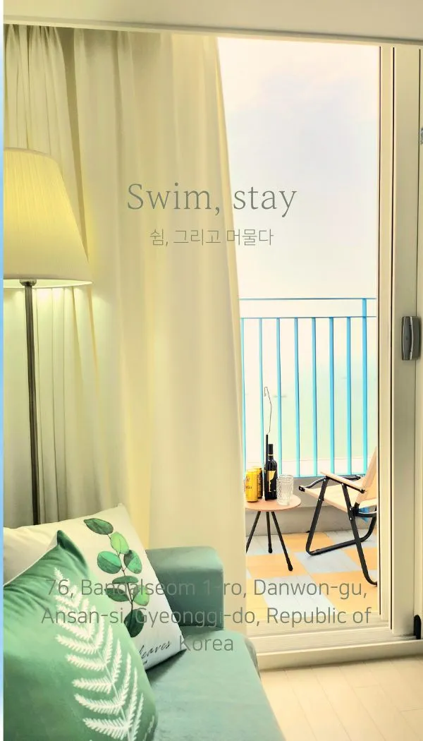 [경기 안산] 반달섬#오션뷰#테라스#더블복층#힐링숙소 #노을뷰#감성숙소27 2