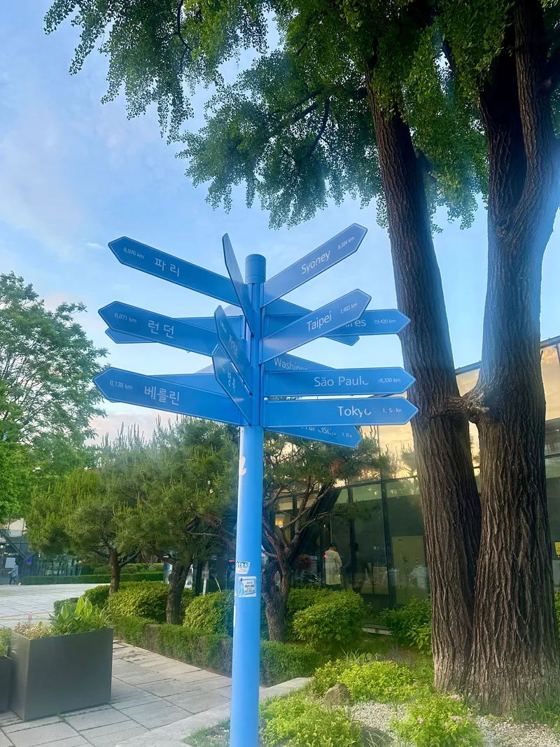 [서울 종로] 종로 서울대학교병원/창경궁/인사동/동대문/단독주택 독채 32