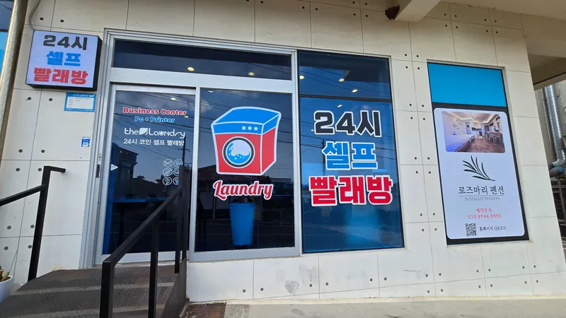[서귀포 안덕] 중문 침대2#버스종점#편의점앞 #바다1분#빨래방무료#픽업무료 33
