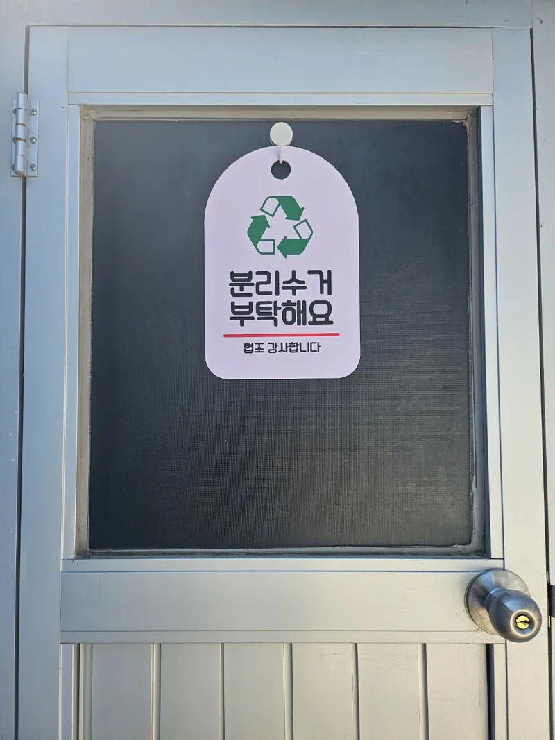 [강원 강릉] 가성비 퀄리티 풀옵션 #조용하고 편하고 아늑한 공간 20