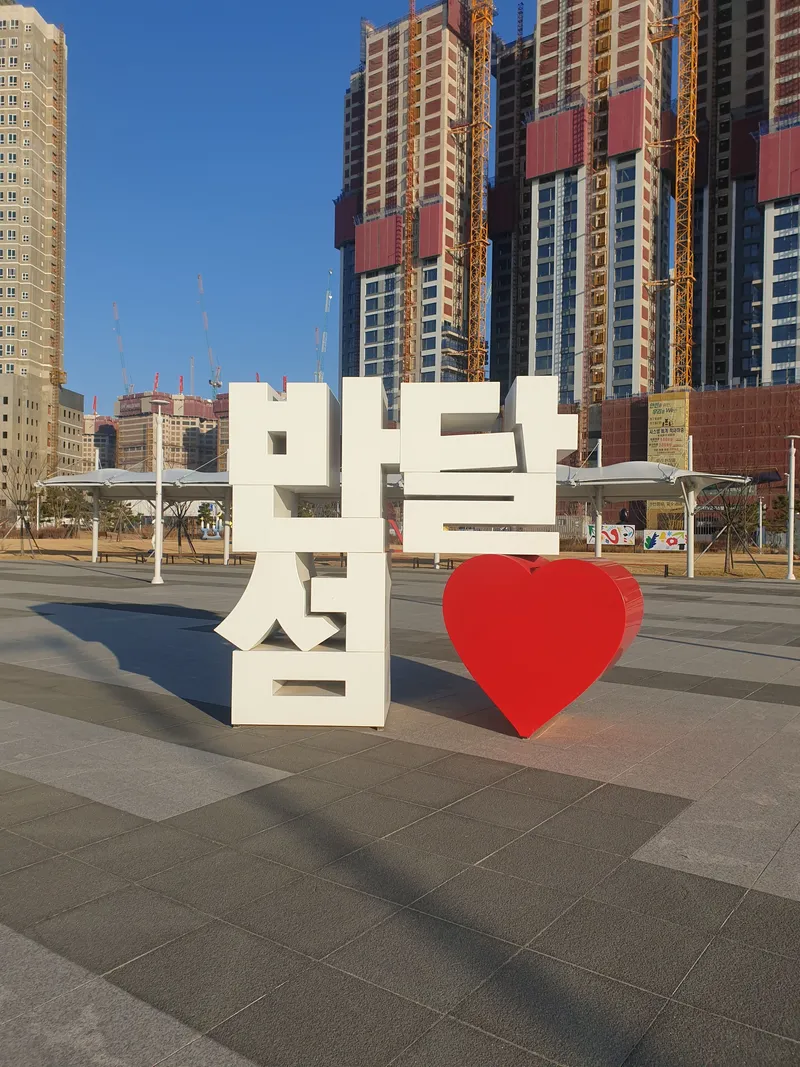 [Ansan] Daebudo Oido nearby duplex ocean view sunrise view cooking possible 20