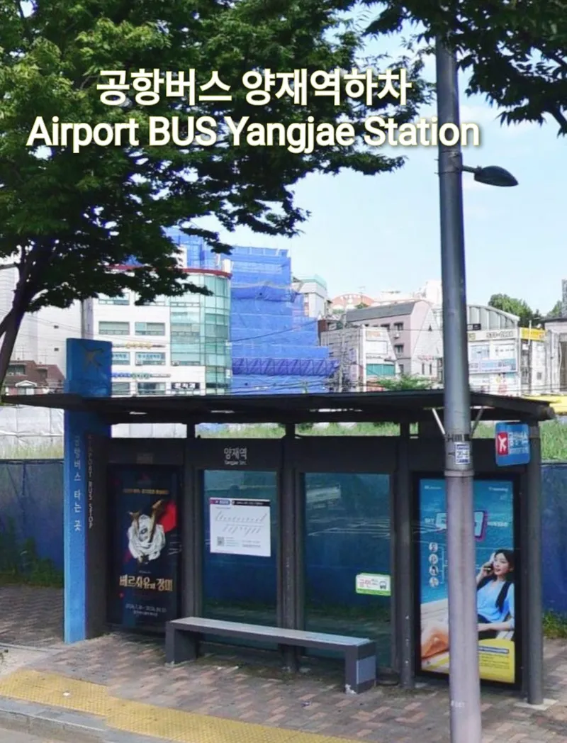 [Gangnam, Seoul] Fully furnished 2-room, 2-queen apartment, conveniently located near Yangjae Station Hospital 36