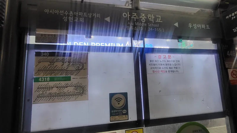 [서울 송파] 잠실새내 #Stay 다온#잠실 종합운동장#삼전역#조용한 41