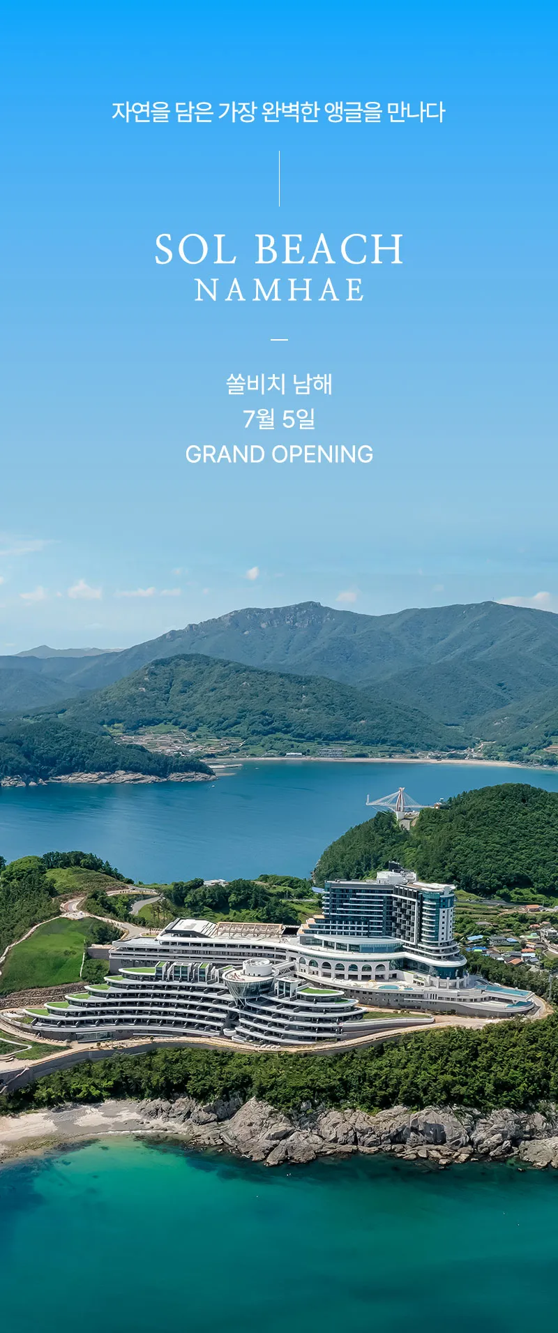 [경남 남해] 느긋하게 머무르는 어촌 레트로 독채 시골집 / 소형견 동반 가능 141