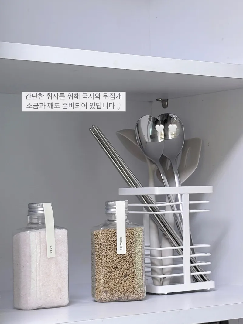 [부산 기장] 풀옵션 투룸 #기장역 12