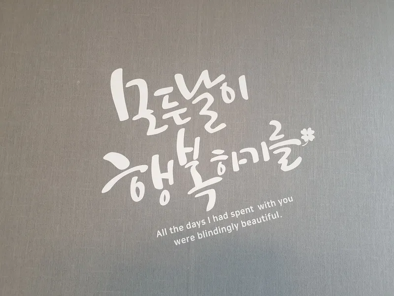 [경기 의정부] 전망좋은 방 3