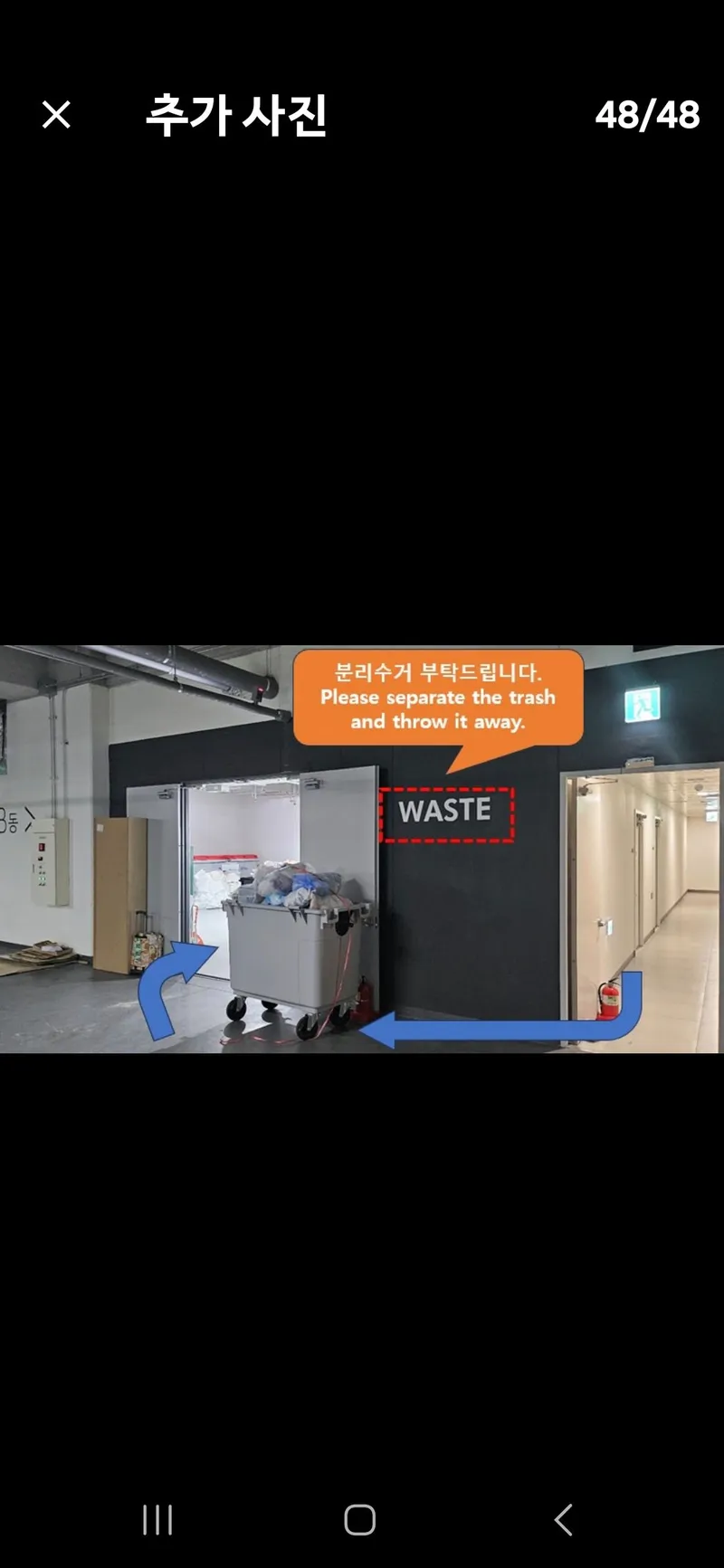 [인천 제물포] 숭의역신포역인하대병원#인천공항#인천차이나타운#오션뷰 풀옵션 31