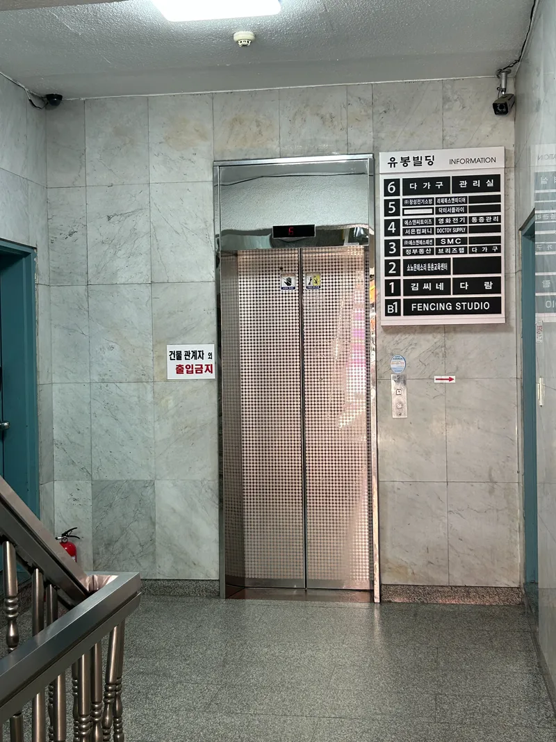 [Gangdong, Seoul] 3-room apartment near Olympic Park in the vicinity of Dundun-dong Station 38