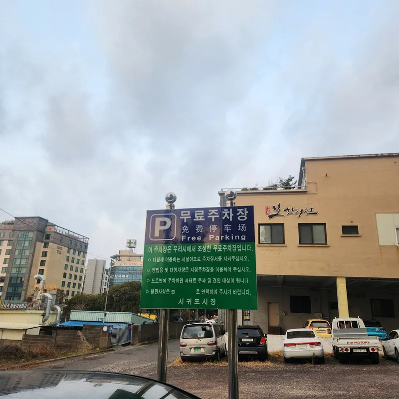 [Beophwan-dong, Seogwipo] Ocean View♡High-Rise♡2-Building Fully-Amended Apartment #Fully Equipped with Luxury Appliances☆# Cooking Available♡ 63