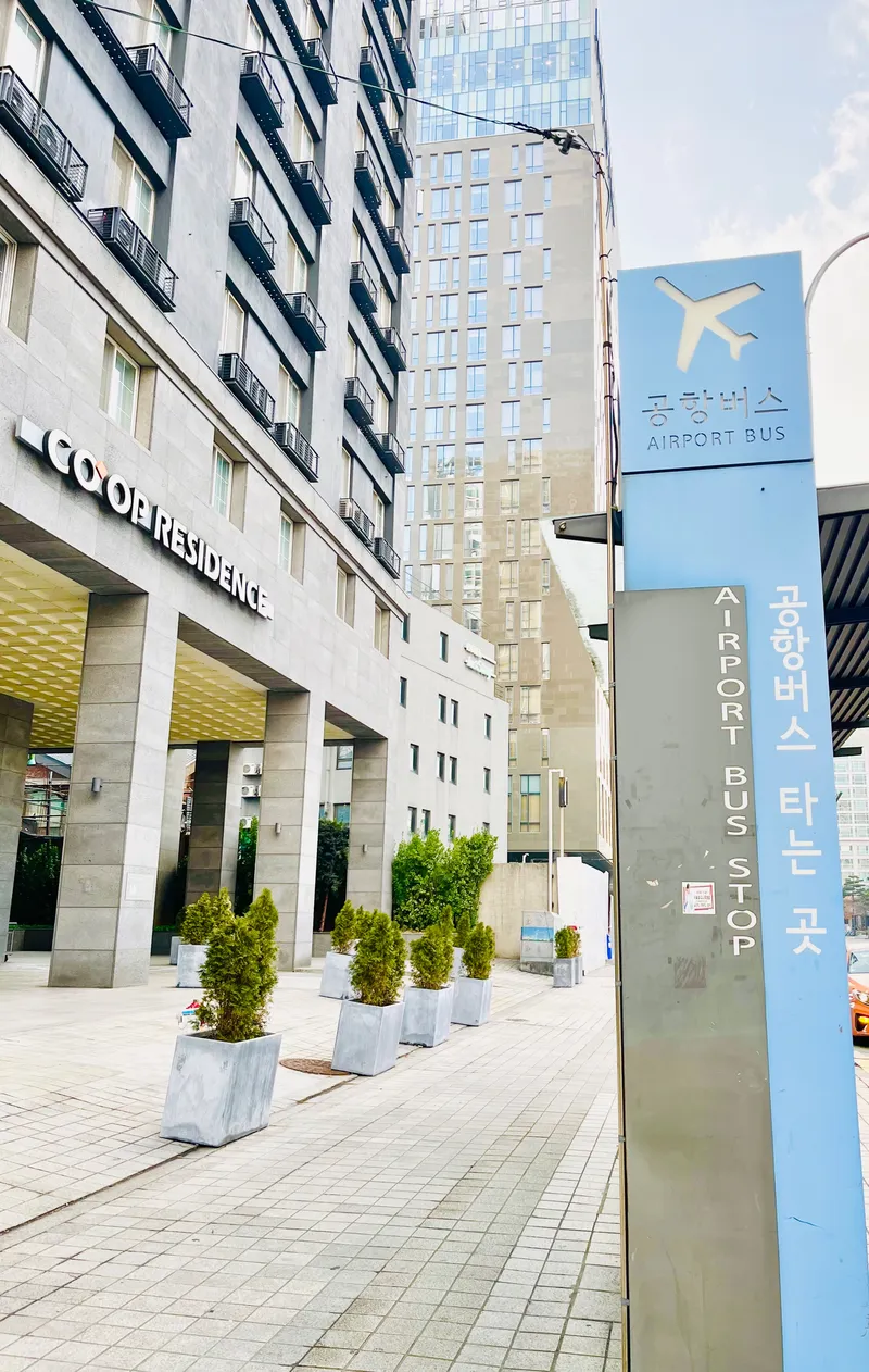 [서울 중구] 동대문역사역 2분 포근한 집 20