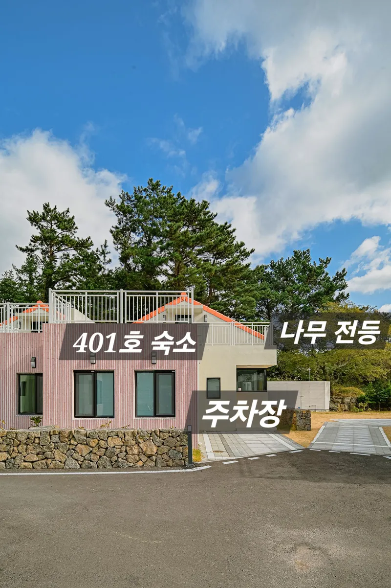 [Aewol, Jeju] A quiet and secluded rural life in a two-year-old European detached house in Jeju #Dog-friendly 75