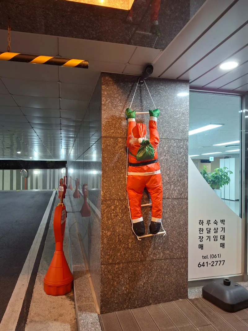 [Yeosu] Dongbaek 936 30