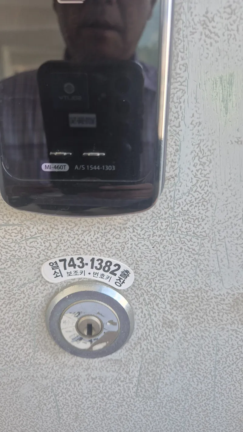 [Wonju] Wonju Luxury Short-Term Two-Room Apartment 4 Pets Allowed 301 3