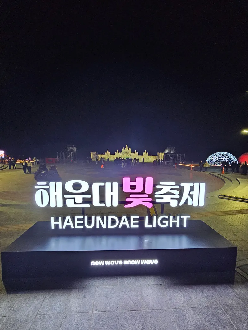 [부산 해운대] #역세권#오피스텔#★풀옵션★ 22