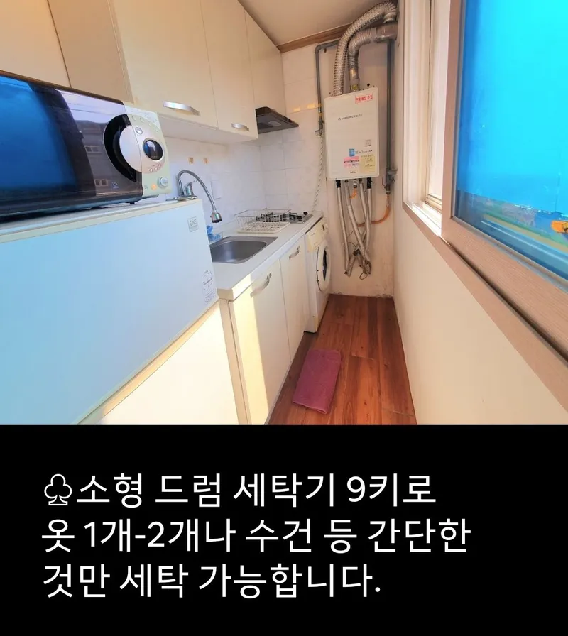 [Gyeongsan] 15 minutes from Yeongnam University Station, ASS 14