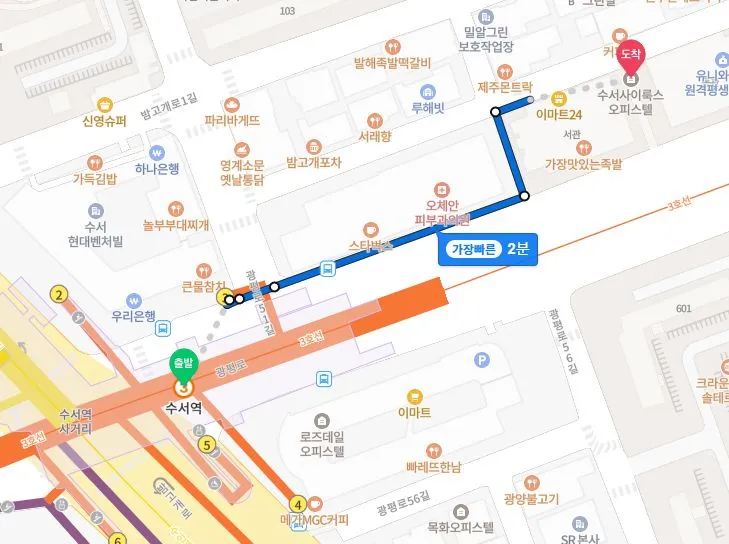 [Gangnam, Seoul] A comfortable healing retreat within easy reach of Suseo Station. 19