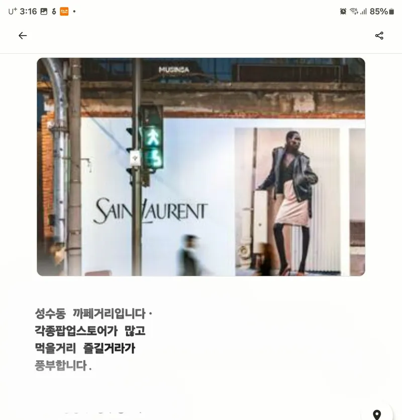 [서울 중랑] 7호선5분ㅡ 강남15분 건대10분 성수15분 신축고급 빌라 75