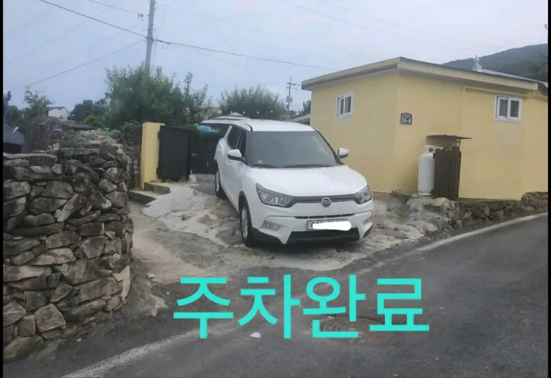 [Namhae] German Village Village Cottage 32