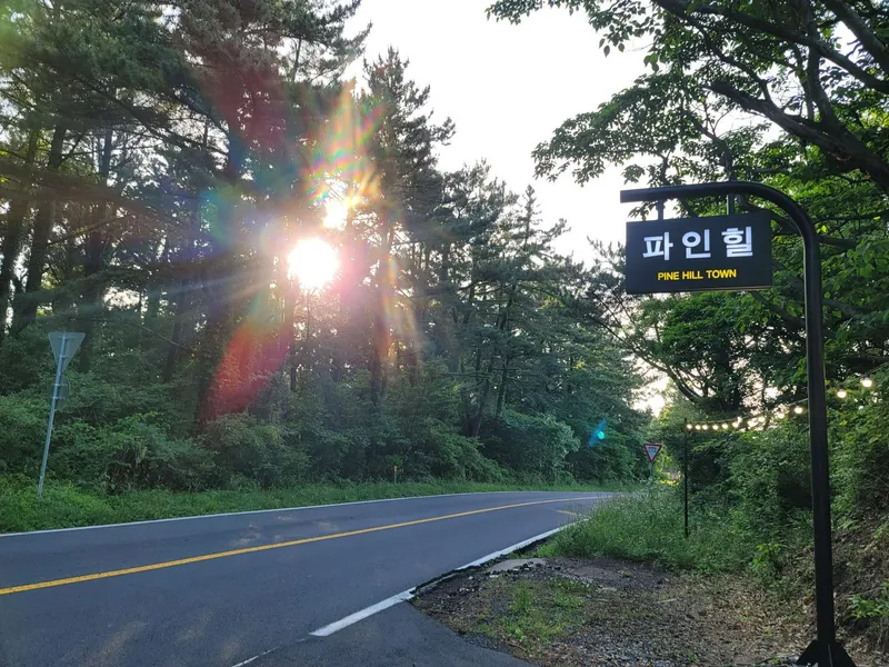 [제주 애월] 숲속 타운하우스 22