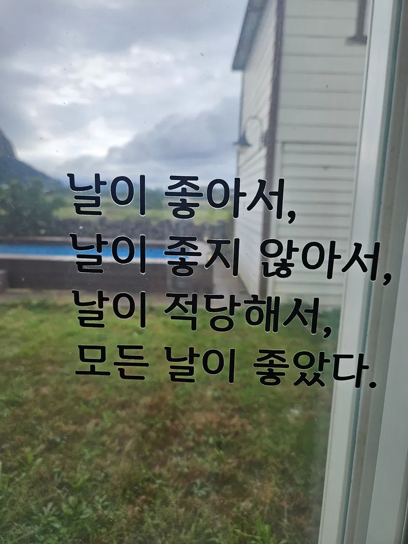 [Andeok, Seogwipo] Haemuri-dong, a two-story accommodation with a seasonal view of Sanbangsan Mountain 30