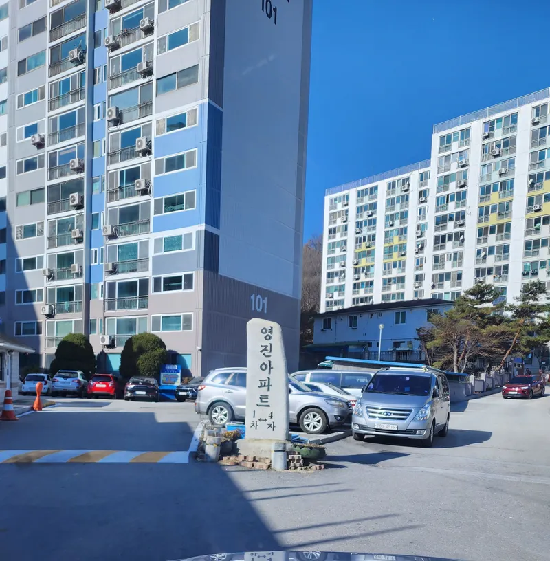 [강원 원주] 원주 IC 인근 아파트 아지트 16