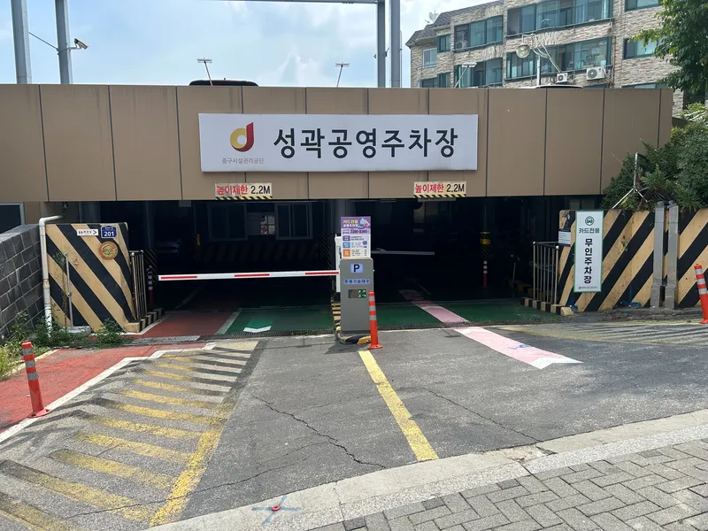 [Jung-gu, Seoul] Fully remodeled two-room apartment, 3 minutes walk from Yaksu Station and Beotigoge Station 16