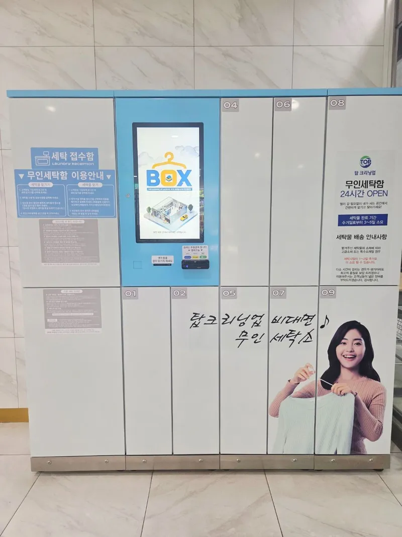 [Gangdong, Seoul] 4-person duplex, 5-minute walk from Cheonho Station, adjacent to Jamsil 35