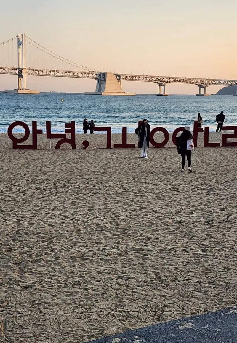 [부산 수영] 최고의전망 해변 바로앞 ,드론쇼를 방에서보는 프라이빗숙소 11
