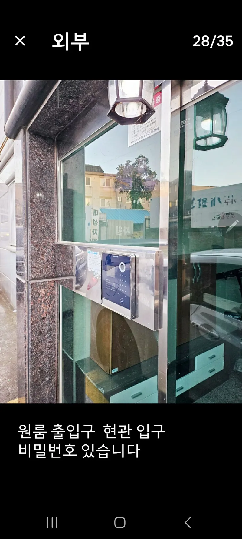 [Gyeongsan] 15 minutes from Yeongnam University Station, one room ASY 19