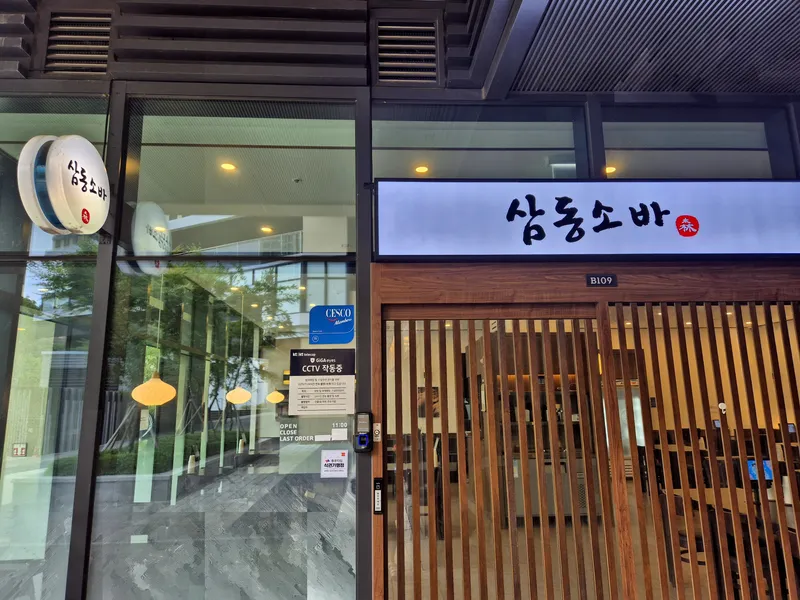 [Gwacheon] Gwacheon newly built, fully furnished duplex studio apartment 54