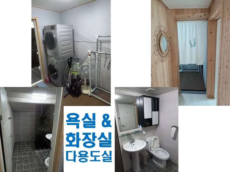 [강원 동해] 독채 오션뷰 작은마당 시내근접 무료공영주차장 감성숙소 58